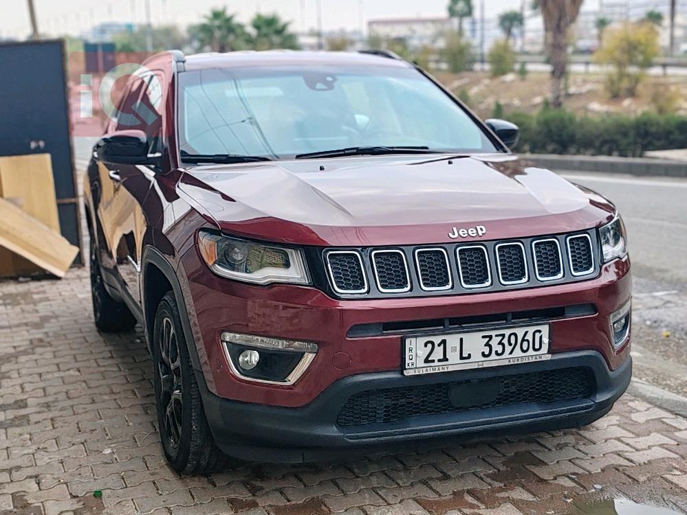 جيب كومباس